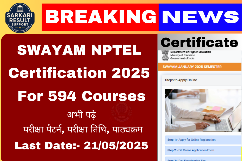 SWAYAM NPTEL Certification 2025 For 594 Courses