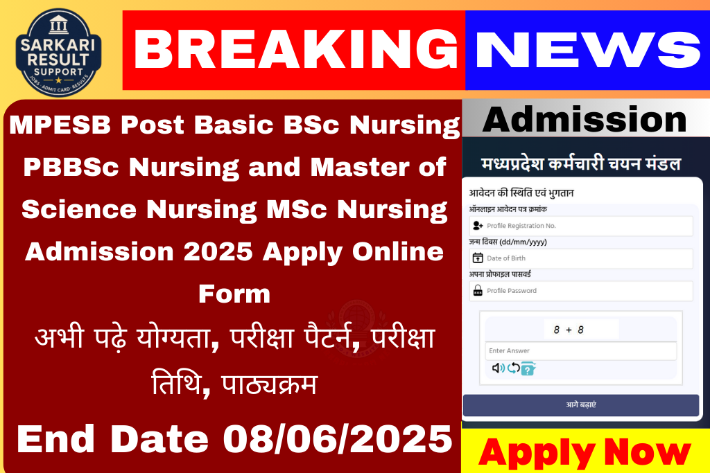 MPESB Post Basic BSc Nursing PBBSc Nursing and Master of Science Nursing MSc Nursing Admission 2025 Apply Online Form