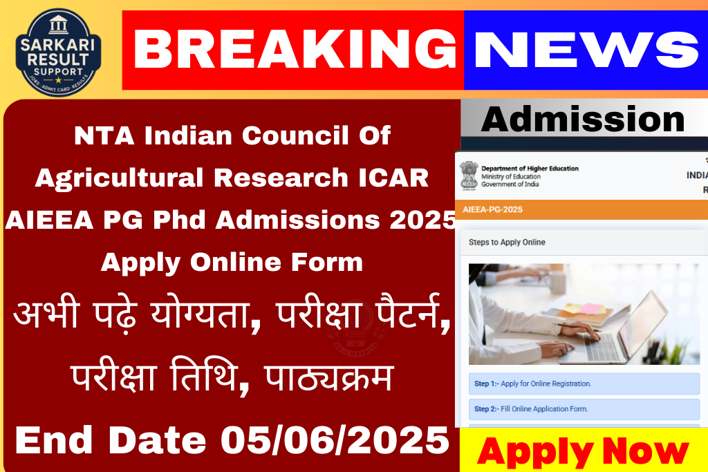 NTA Indian Council Of Agricultural Research ICAR AIEEA PG Phd Admissions 2025 Apply Online Form
