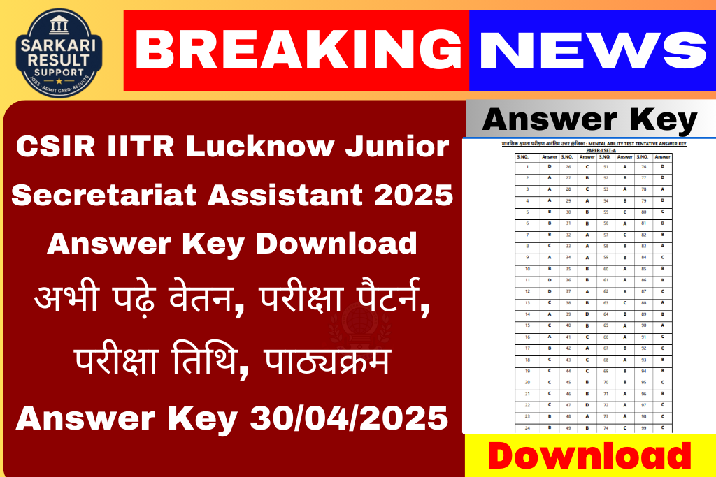 CSIR IITR Lucknow Junior Secretariat Assistant Answer Key