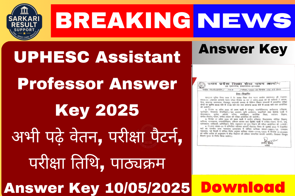 UPHESC Assistant Professor Answer Key 2025