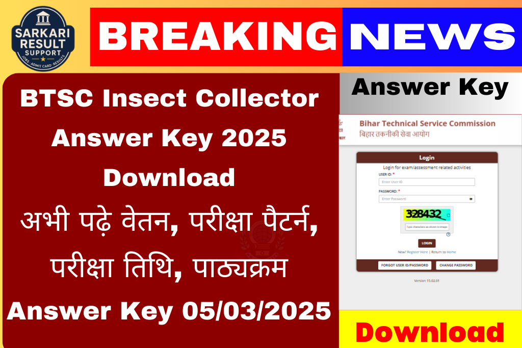 BTSC Insect Collector Answer Key 2025