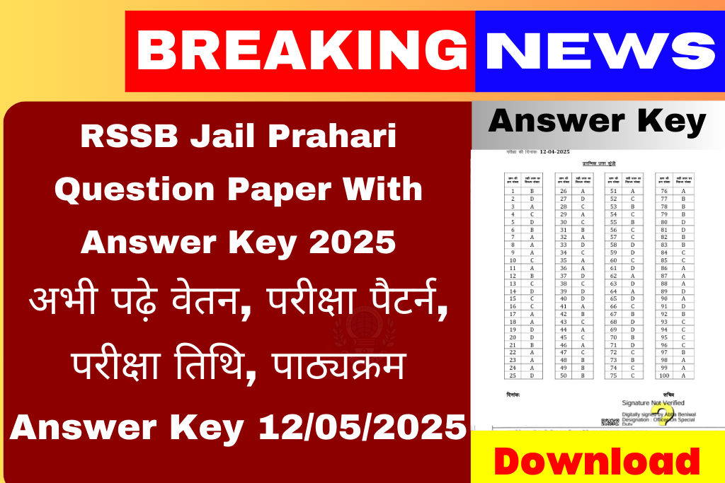 RSSB Jail Prahari Question Paper with Answer Key 2025