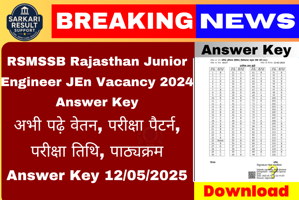RSMSSB Rajasthan Junior Engineer JEn Vacancy 2024 Answer Key