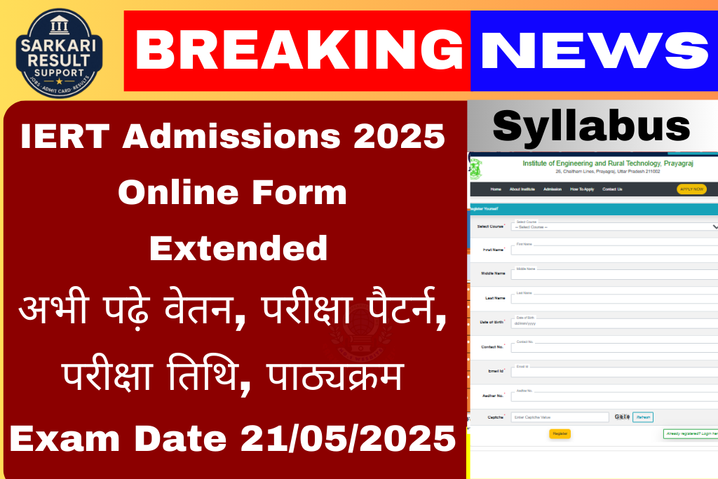 IERT Admissions 2025 Online Form Extended